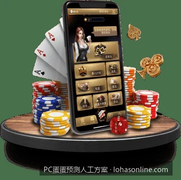 PC蛋蛋预测人工方案｜数字化时代下的体育预测：人工方案与AI算法的结合应用