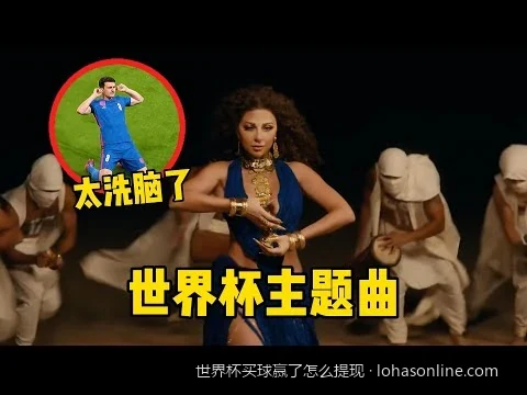 远离非法博彩陷阱：如何安全兑奖与防范世界杯买球提现诈骗