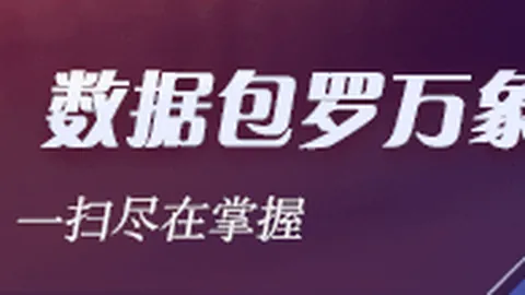 电竞巨头跨界合作，联名款鞋服抢购热潮